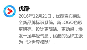 优酷_这世界很酷-太平洋软件网_3d软件网只做精品软件_软件安装，学习，视频教程综合类网站！