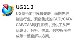 ug11.0中文版-太平洋软件网_3d软件网只做精品软件_软件安装，学习，视频教程综合类网站！