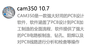 CAM350_10.7简体中文版-太平洋软件网_3d软件网只做精品软件_软件安装，学习，视频教程综合类网站！