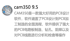 CAM350_9.5简体中文版-太平洋软件网_3d软件网只做精品软件_软件安装，学习，视频教程综合类网站！