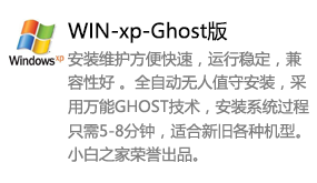 xp系统纯净ghost版系统-太平洋软件网_3d软件网只做精品软件_软件安装，学习，视频教程综合类网站！