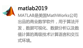 Matlab 2019b-太平洋软件网_3d软件网只做精品软件_软件安装，学习，视频教程综合类网站！