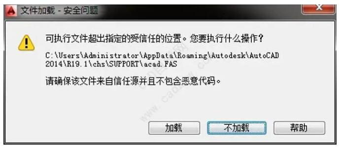 四种方法彻底解决CAD文件加载安全问题-太平洋软件网_3d软件网只做精品软件_软件安装，学习，视频教程综合类网站！